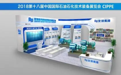 沈鼓云服务将亮相2018第十八届中国国际石油石化技术装备展览会CIPPE